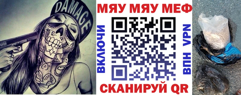 Купить наркоту Славск Псилоцибиновые грибы  Меф  COCAIN 