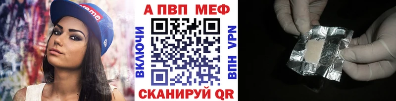 APVP крисы CK  Славск 