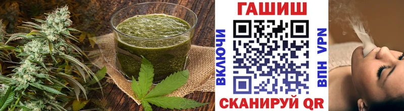 Печенье с ТГК конопля  Славск 
