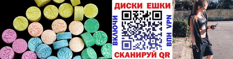 ЭКСТАЗИ VHQ  как найти наркотики  Славск 