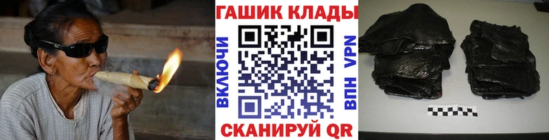 наркотики  Славск  omg зеркало  ГАШ гашик 