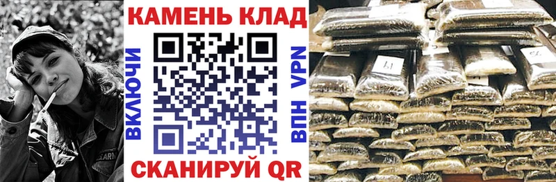 ГАШИШ гашик Славск