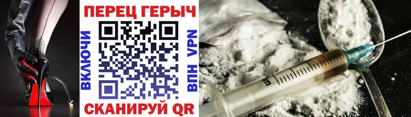 мега вход  купить наркоту  Славск  ГЕРОИН Афган 