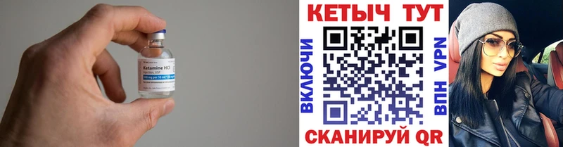 kraken как войти  Славск  Кетамин ketamine 