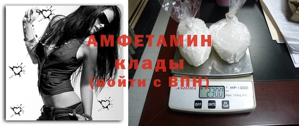 ECSTASY Балахна