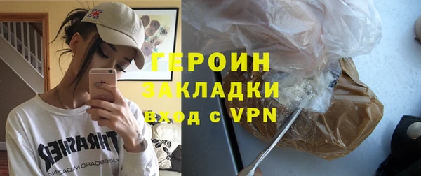 меф Баксан