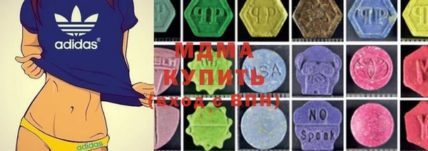 ECSTASY Балахна