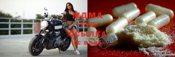 ECSTASY Балахна