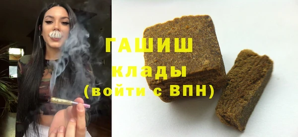 ПСИЛОЦИБИНОВЫЕ ГРИБЫ Балабаново
