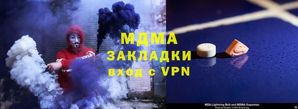 меф Баксан