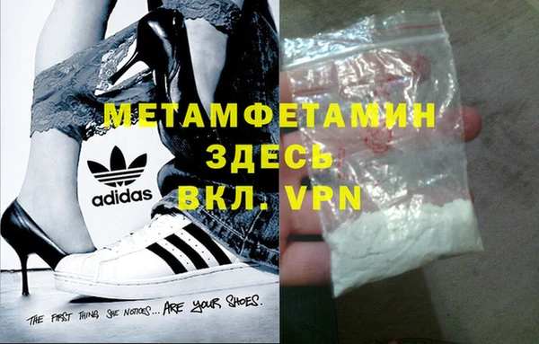 меф Баксан
