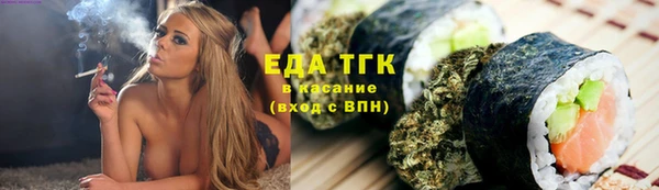 ПСИЛОЦИБИНОВЫЕ ГРИБЫ Балабаново