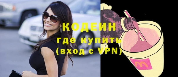ПСИЛОЦИБИНОВЫЕ ГРИБЫ Балабаново