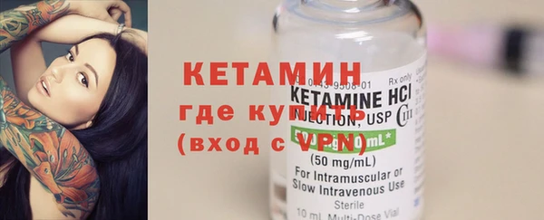 ECSTASY Балахна