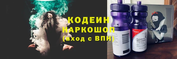 ПСИЛОЦИБИНОВЫЕ ГРИБЫ Балабаново