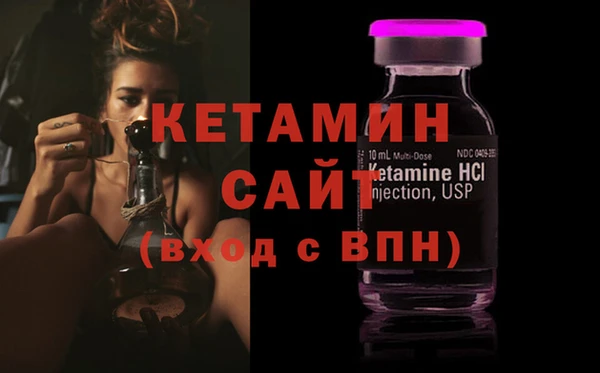 ECSTASY Балахна
