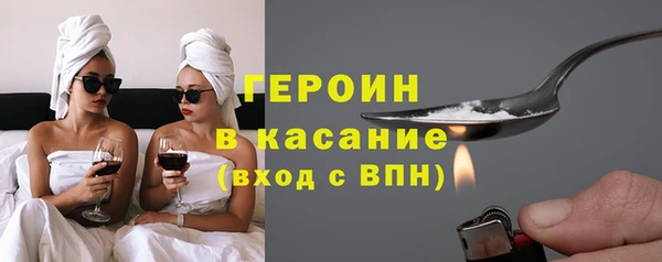 ECSTASY Балахна