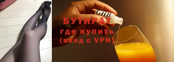 ECSTASY Балахна