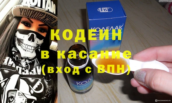 меф Баксан