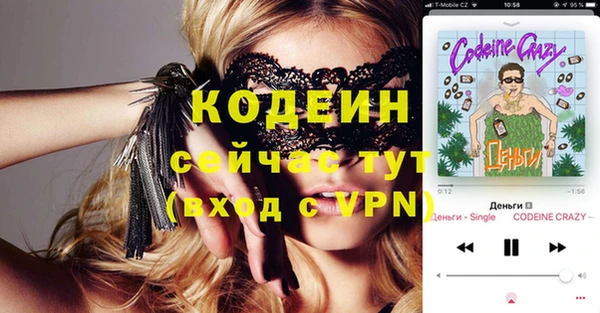 ECSTASY Балахна