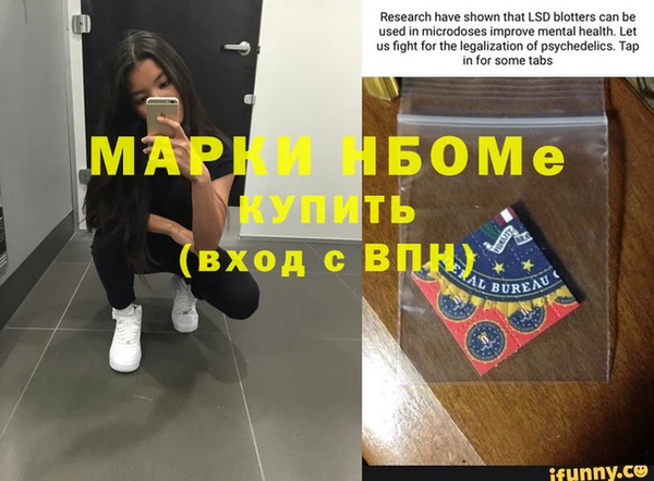 меф Баксан