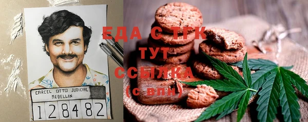 ПСИЛОЦИБИНОВЫЕ ГРИБЫ Балабаново