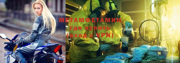 меф Баксан