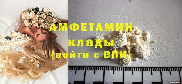 меф Баксан