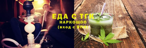ПСИЛОЦИБИНОВЫЕ ГРИБЫ Балабаново