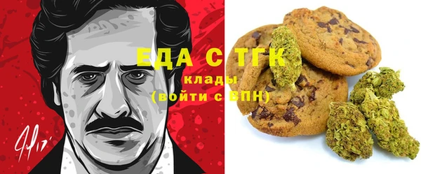 ПСИЛОЦИБИНОВЫЕ ГРИБЫ Балабаново