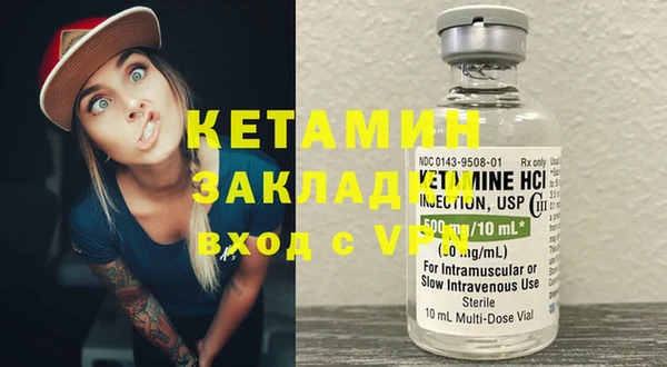 меф Баксан