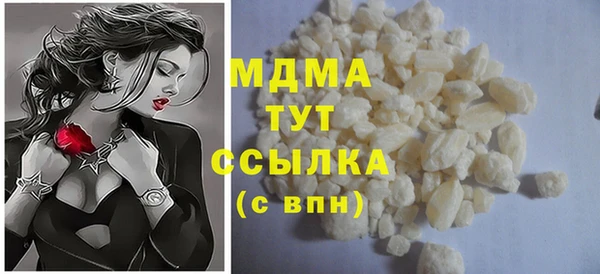 ECSTASY Балахна