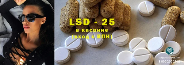 ECSTASY Балахна
