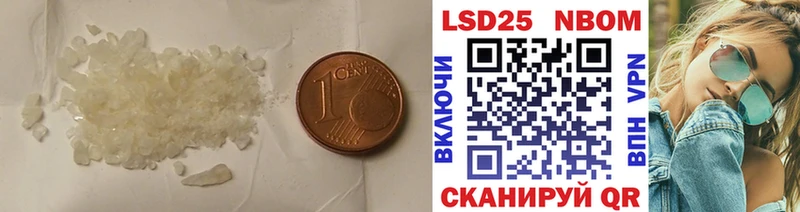 цены   Славск  Лсд 25 экстази кислота 