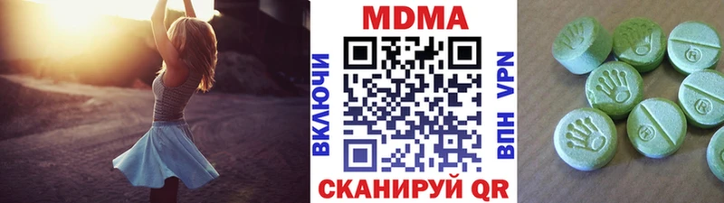 купить   Славск  MDMA Molly 