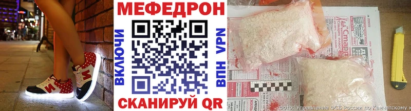 МЕФ мука  Славск 