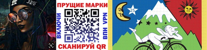 Марки NBOMe 1500мкг  mega ТОР  Славск 