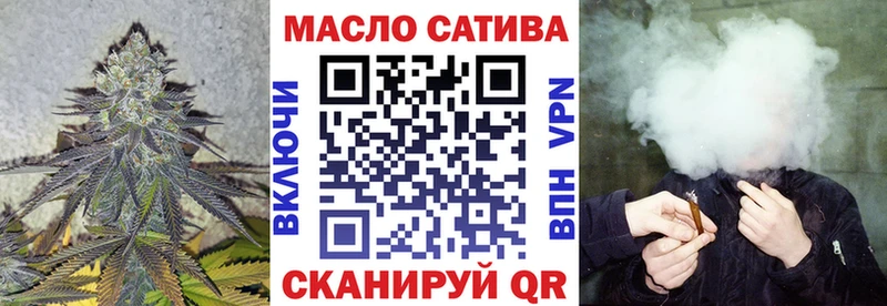 Дистиллят ТГК вейп  Славск 